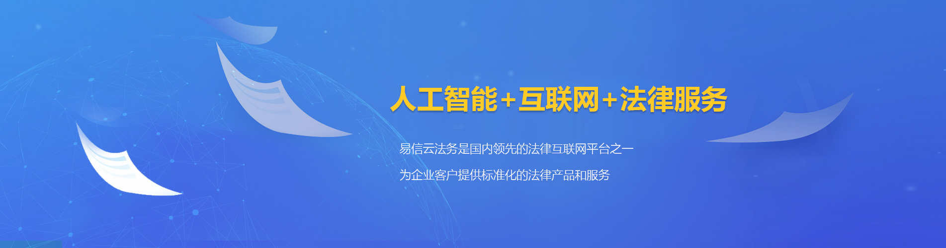 盐山律师在线咨询